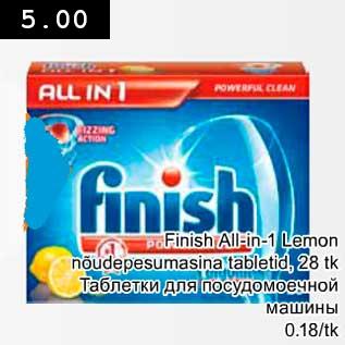 Allahindlus - Finish All-in-1 Lemon nõudepesumasina tabletid, 28 tk