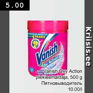 Allahindlus - Vanish Oxy Action plekieemaldaja, 500 g