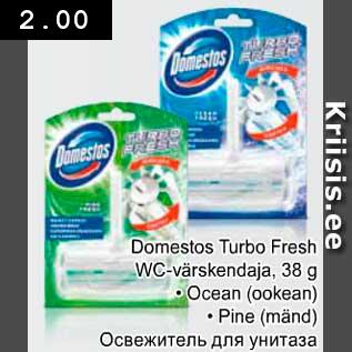 Allahindlus - Domestos Turbo Fresh WC-värskendaja, 38 g