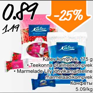 Allahindlus - Kalev kompvek, 175 g