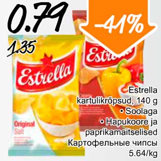 Allahindlus - Estrella kartulikrõpsud, 140 g