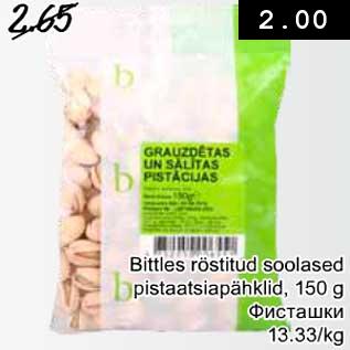 Allahindlus - Bittles röstitud soolased pistaatsiapähklid, 150 g