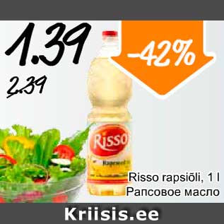 Allahindlus - Risso rapsiõli, 1 l