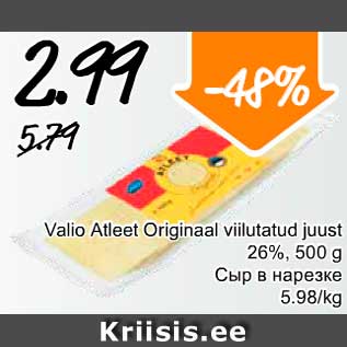 Allahindlus - Valio Atleet Originaal viilutatud juust