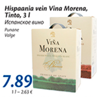 Allahindlus - Hispaania vein Vina Morena, Tinto, 3 l