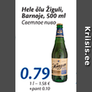 Allahindlus - Hele õlu Žiguli, Barnoje, 500 ml