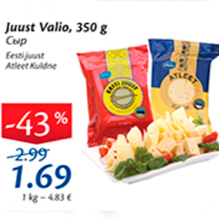 Allahindlus - Juust Valio, 350 g