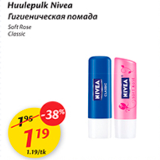 Allahindlus - Huulepulk Nivea