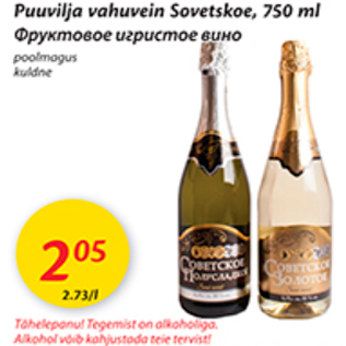 Allahindlus - Puuvilja vahuvein Sovetskoe, 750 ml