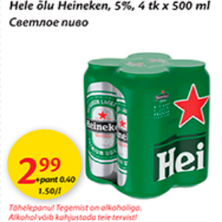 Allahindlus - Hele õlu Heineken