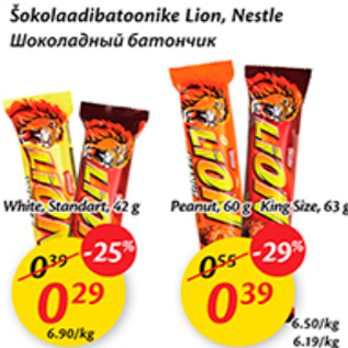 Allahindlus - Šokolaadibatoonike Lion, Nestle