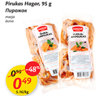 Allahindlus - Pirukas Hagar, 95 g