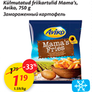 Allahindlus - Külmutatud friikartilid Mama´s, Aviko, 750 g