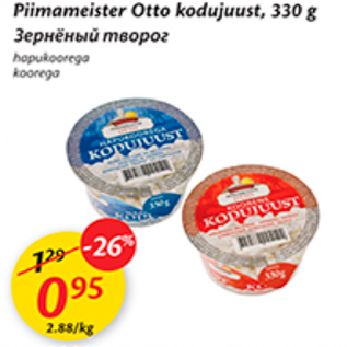 Allahindlus - Piimameister Otto kodujuust, 330 g