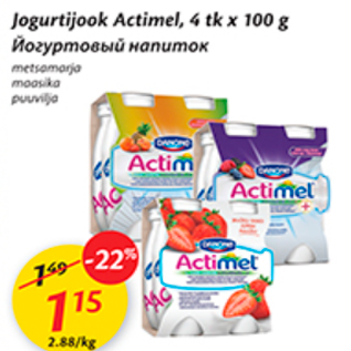 Allahindlus - Jogurtijook Actimel