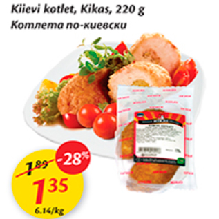 Allahindlus - Kiievi kotlet, Kikas, 220 g