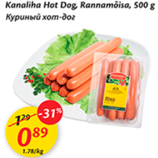 Allahindlus - Kanaliha Hot Dog, Rannamõisa, 500 g