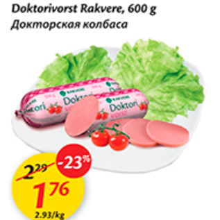 Allahindlus - Doktorivorst Rakvere, 600 g