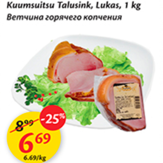 Allahindlus - Kuumsuitsu Talusink, Lukas, 1 kg