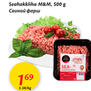 Allahindlus - Seahakkliha M&M, 500 g