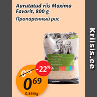 Allahindlus - Aurutatud riis Maxima Favorit, 800 g