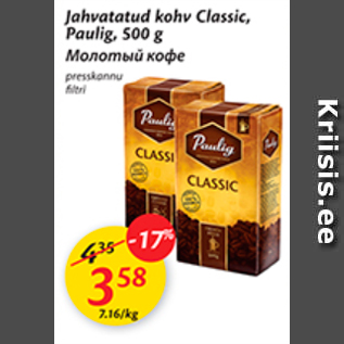 Allahindlus - Jahvatatud kohv Classic, Paulig, 500 g