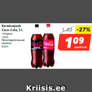 Allahindlus - Karastusjook Coca-Cola, 2 L