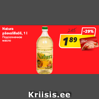 Allahindlus - Natura päevalilleõli, 1 l