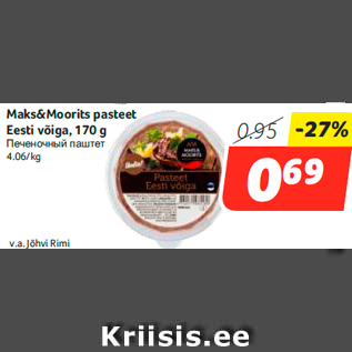 Allahindlus - Maks&Moorits pasteet Eesti võiga, 170 g