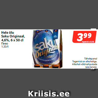 Allahindlus - Hele õlu Saku Originaal