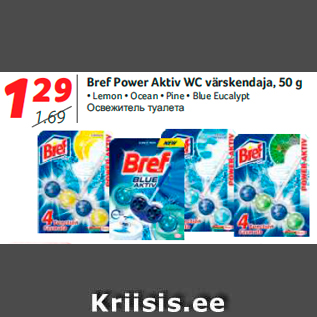 Allahindlus - Bref Power Aktiv WC värskendaja, 50 g