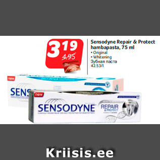 Allahindlus - Sensodyne Repair & Protect hambapasta, 75 ml