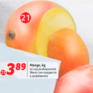 Allahindlus - Mango, kg (ei vaja järelküpsemist)