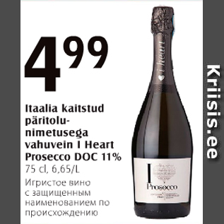 Allahindlus - Itaalia kaitstud päritolunimetusega vahuvein I Heart Prosecco DOC