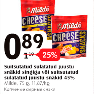 Allahindlus - Suitsutatud sulatatud juustu snäkid singiga või suitsutatud sulatatud juustu snäkid 45%