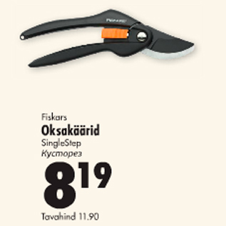 Allahindlus - Fiskars Oksakäärid