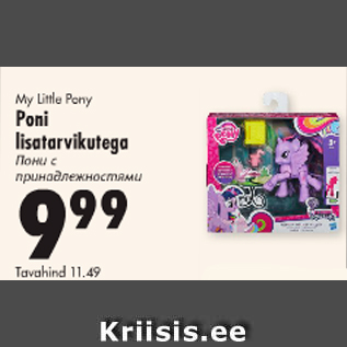 Allahindlus - My Little Pany Poni lisatarvikutega