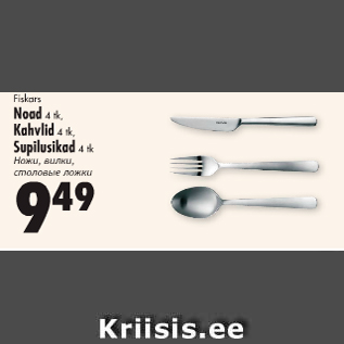 Allahindlus - Fiskars Noad, 4 tk; Kahvlid, 4 tk; Supilusikas, 4 tk