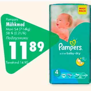 Allahindlus - Pampers Mähkmed