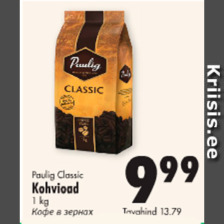 Allahindlus - Paulig Classic Kohvioad, 1 kg