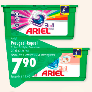 Allahindlus - Ariel Pesugeel-kapsel Color & Style, Sensitive 30 tk