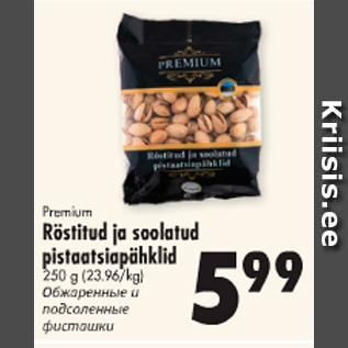 Allahindlus - Premium Röstitud ja soolatud pistaatsiapähklid 250 g