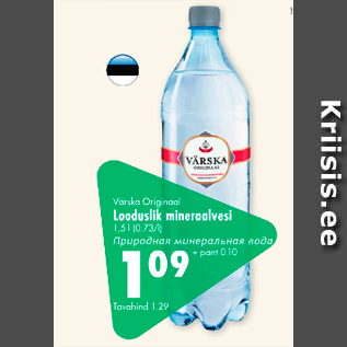 Allahindlus - Värska Originaal Looduslik mineraalvesi, 1,5 l