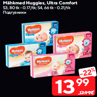 Allahindlus - Mähkmed Huggies, Ultra Comfort