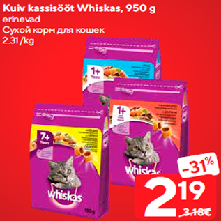 Allahindlus - Kuiv kassisööt Whiskas, 950 g