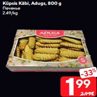 Allahindlus - Küpsis Käbi, Adugs, 800 g