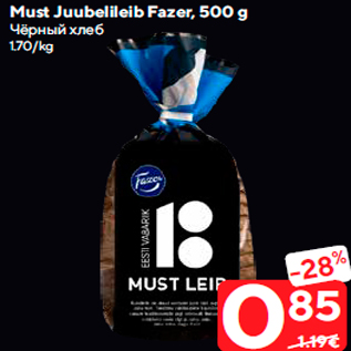 Allahindlus - Must Juubelileib Fazer, 500 g