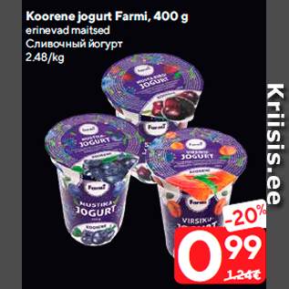 Allahindlus - Koorene jogurt Farmi, 400 g