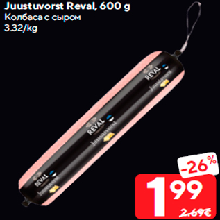 Allahindlus - Juustuvorst Reval, 600 g