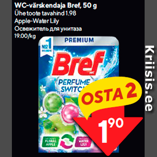 Allahindlus - WC-värskendaja Bref, 50 g